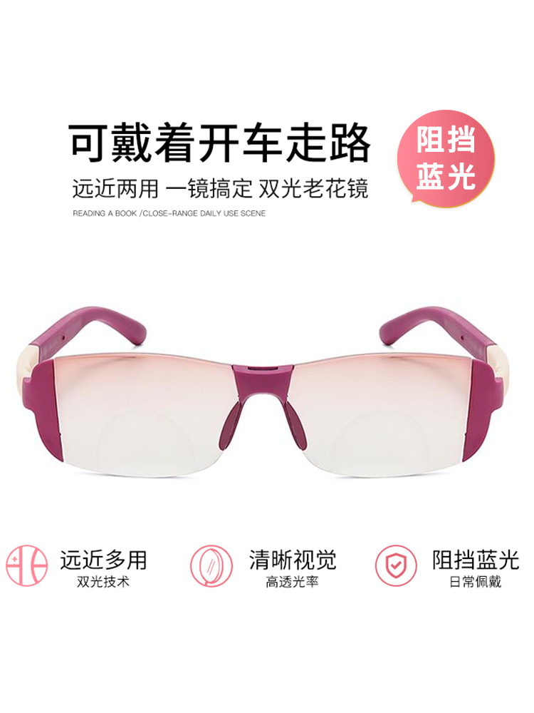 Manyetik Terapi Çerçevesiz Çif - Light Therapy Glasses incelemesi ve fiyatı